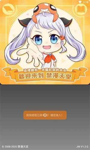 APP截图2