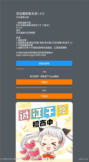 APP截图4